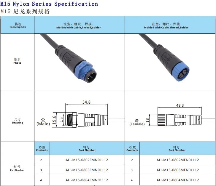 Street Light Module Power Cable Waterproof Professional Product M15 Connector